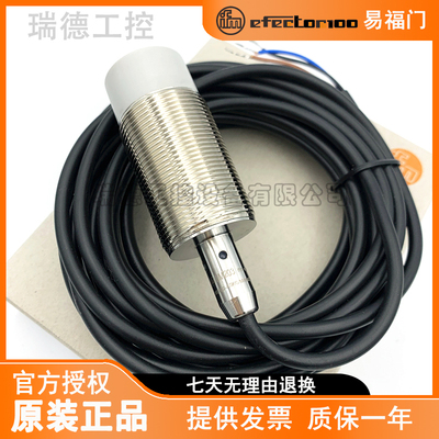IFM易福门接近传感器II0005 5166 II5800 IIC219 IIM203感应开关