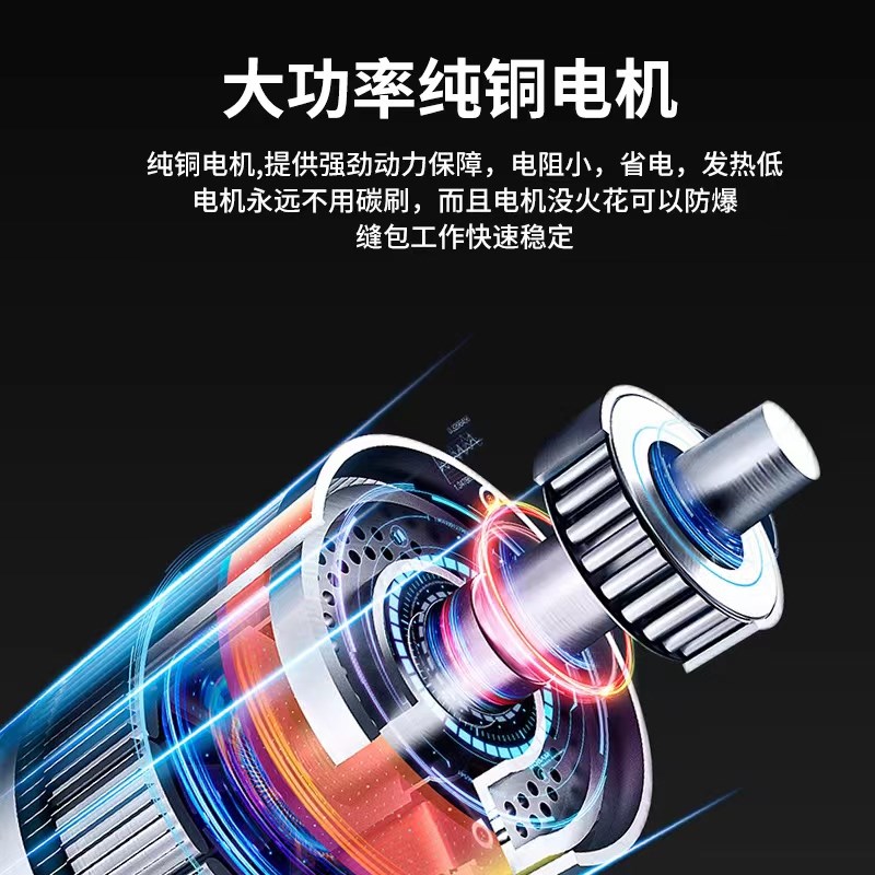 双牛牌缝包机可调速充电封包机编织袋米袋手提包封口机