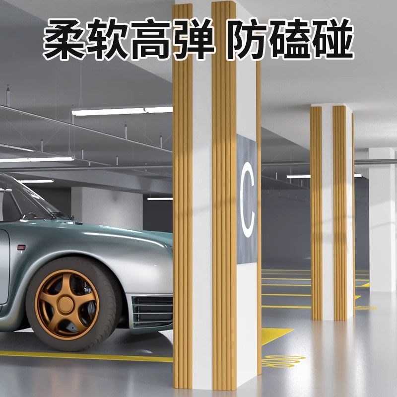 防撞墙贴横梁防碰头软包垫小心碰头海绵墙贴包梁防撞头护角护墙角