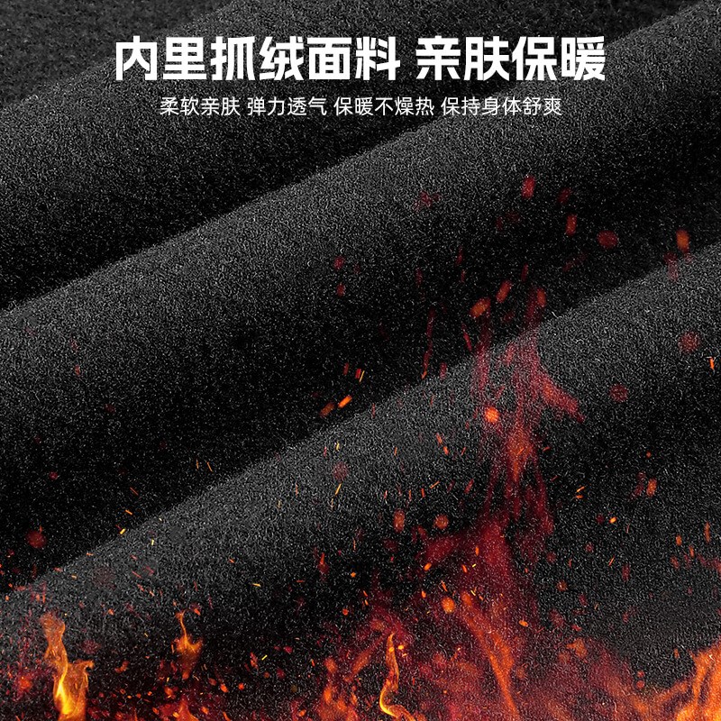 西骑者春秋冬季防风抓绒外套保暖加绒骑行服男长裤公路装备自行车