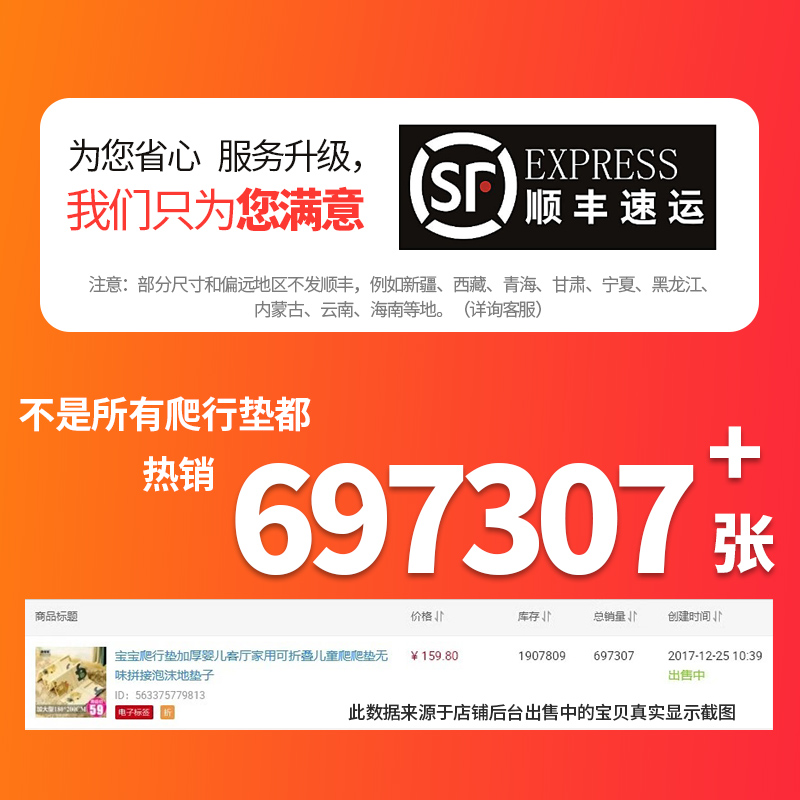 宝宝爬行垫加厚婴儿家用爬爬垫折叠无味夏季拼接儿童泡沫地垫