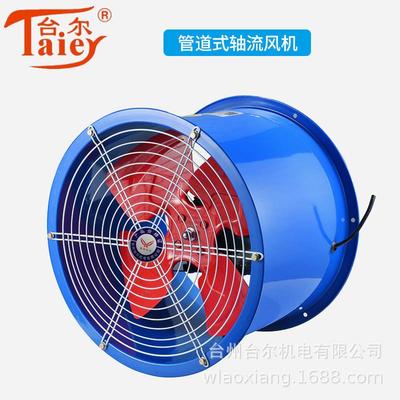 台尔机电岗位式管道风机工业抽风机厨房排油烟排风机轴流风机