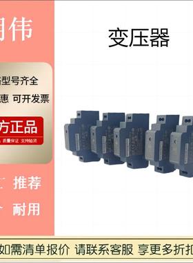 MW现货明纬开关电源HDR-15-12/EDR-240-24变压器220转24V/12V/48V