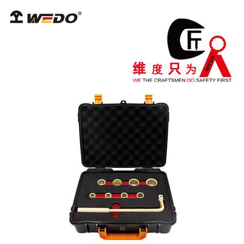 WEDO维度AL101E铝青铜防爆1/2''方9件套套筒套装