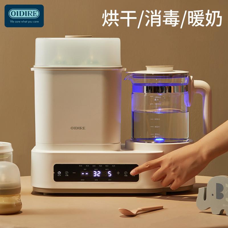 德国OIDIRE恒温壶热水壶婴儿调奶器家用多功能智能奶热奶暖奶器图片