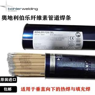 瑞典阿维斯塔AvestaGT2209不锈钢氩弧焊丝2.0 2.4mm