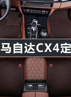 马自达cx4脚垫cx-4脚垫2016/2018款大包围适用全包围汽车脚垫