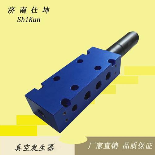 SKV90-10-08新款大流量真空发生器一拖多真空发生装置供应