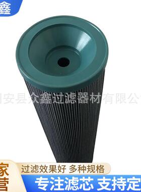 938783Q油泵液压回油滤芯938783Q油站油除杂质滤筒