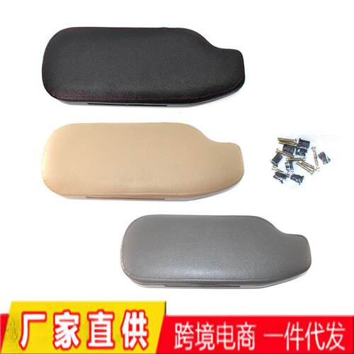 适用于丰田GT86斯巴鲁BRZ翻盖式中央控制台扶手箱盖杂物箱盖