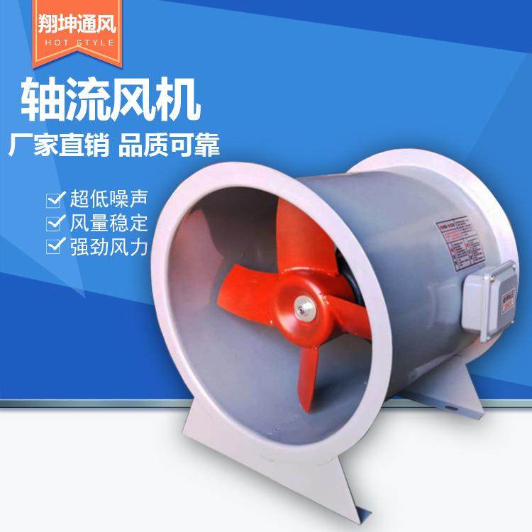 低噪音轴流风机工业高速厂房排风机管道通风机除尘排烟风机,清洗/食品/商业设备,风口/风叶/风机配件,淘宝优惠券,粉丝福利购,淘宝优惠卷