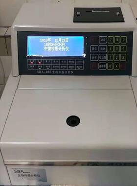乳酸、葡萄糖生物传感分析仪型号RCXY-SBA-40ES库号M346012