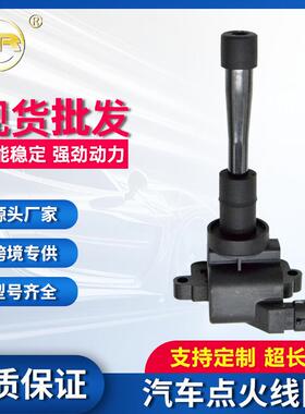 适用发动机纳智捷大7MVP2.0T7SUV2.2T优5点火线圈高压包K150606S