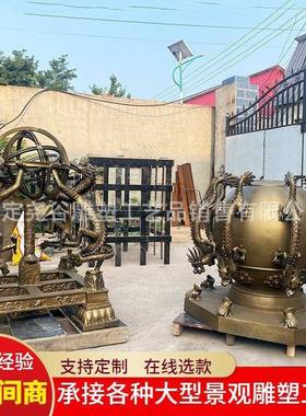 大型铸铜浑天仪雕塑四大发明地动仪铜雕气象局地震仪器科技馆摆件