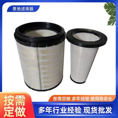 CA10305滤芯空气滤清器