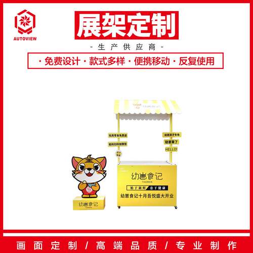 超市促销台展示架折叠摆摊小花车广告地推桌桌子网红小推车带棚