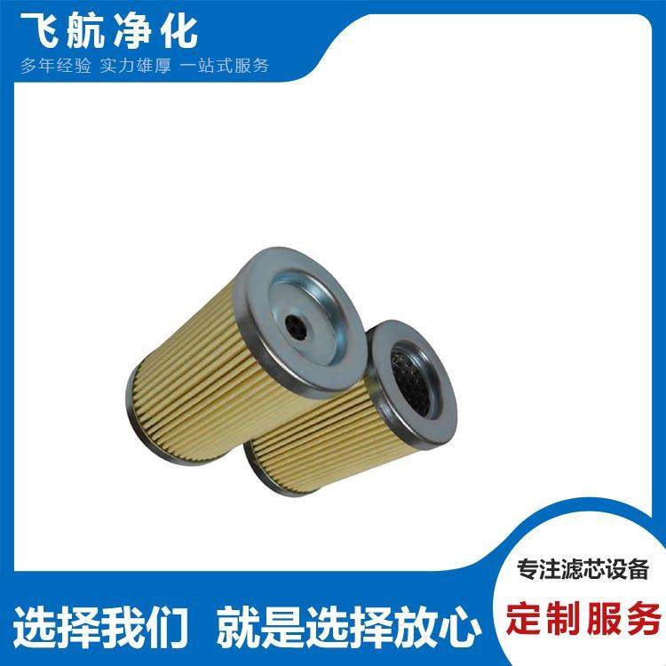 P-F-352-A-20-10UW鼓风机液压油滤芯P-F-352-A-24-40U抗燃油滤芯,自行车/骑行装备/零配件,更多零件/配件,淘宝优惠券,粉丝福利购,淘宝优惠卷