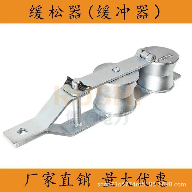 LK1拉线缓松器滑轮抱杆吊装缓松器单轮3T6T双轮6吨拉线松绳器,自行车/骑行装备/零配件,更多零件/配件,淘宝优惠券,粉丝福利购,淘宝优惠卷