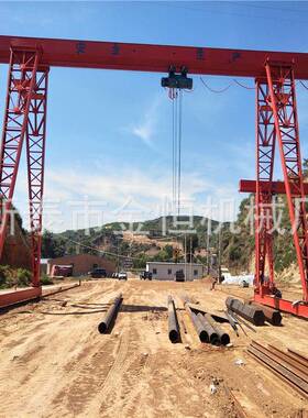 花架龙门吊10吨24米电动遥控单梁门式起重机货场MH型花架龙门吊