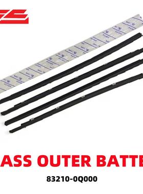 83210-0Q00082210-0Q00082220-0Q00083220-0Q000汽车配件压条