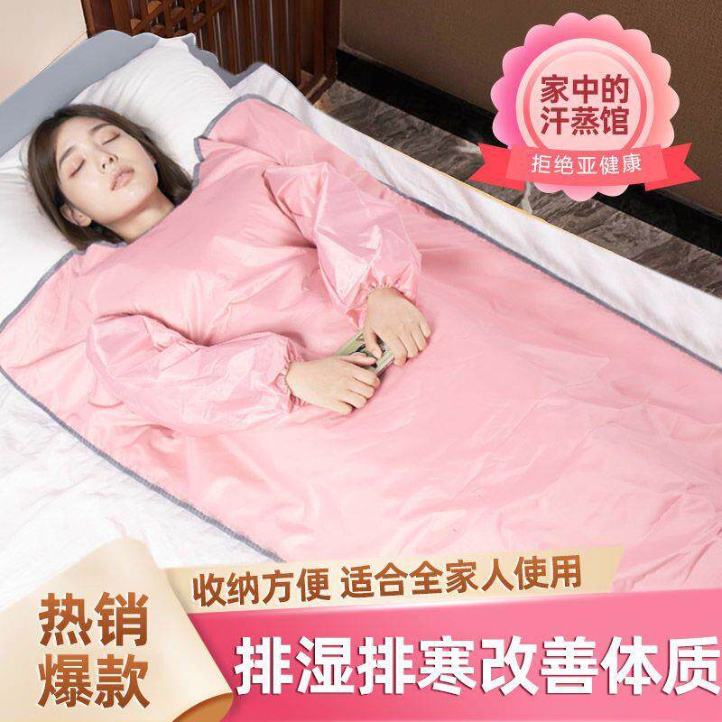 汗蒸袋全身家用排酸毒毯非汗蒸箱满月发汗房桑拿浴箱蒸汽机熏蒸桶