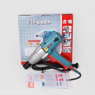 上海虎啸E16正反转电动扳手 扭力扳手力矩大 冲击扳手