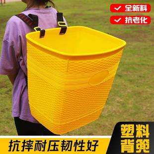 塑料背篼不漏水成人胶背篓竹编背筐采蘑菇赶集买菜背粮水果背兜新