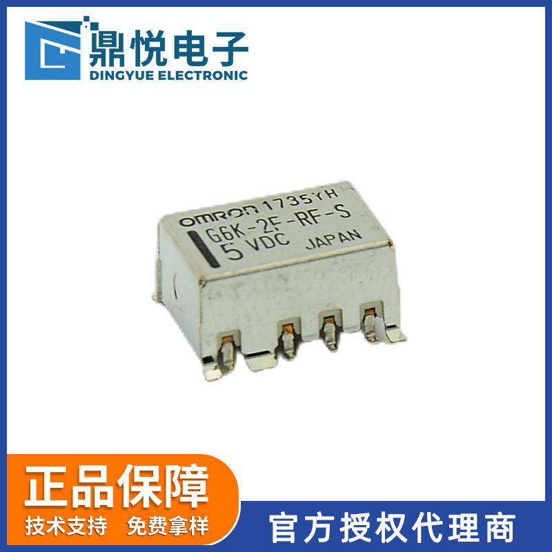 欧坶龙信号继电器G6K-2F-RF-S-TR03DC5VATE测试设备高频继电器