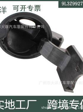 9L3Z9927936B9L3Z-9927936-B适用于猛禽09-14F-150汽车油箱盖
