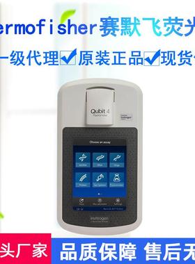卓的赛默飞荧光计Thermo荧光定量仪Qubit4核酸蛋白定量仪现货