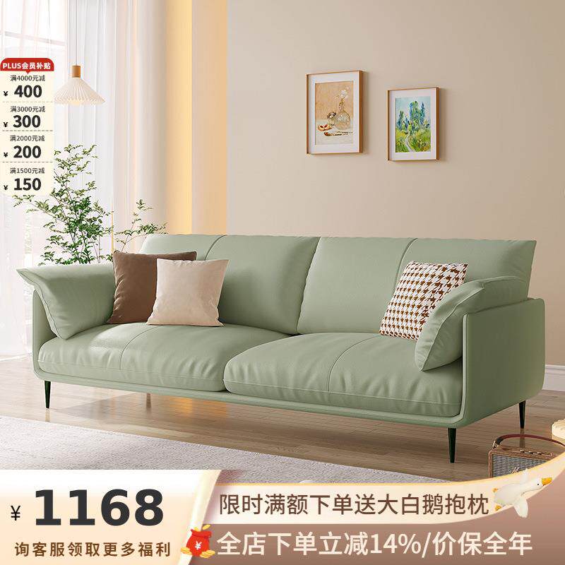 吉与北欧风格现代简约科技布小户型布艺沙发直排三人位客厅沙发