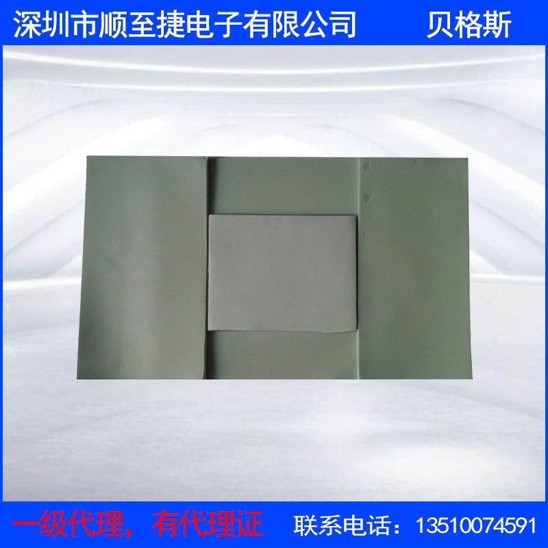 柔软服帖2MM云母导热垫片TGP5000粘性GP5000S35电脑散热片图片