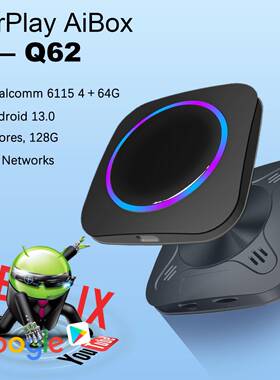 iHeylinkit现货北美版CarPlay安卓盒子高通662安卓13YouTube