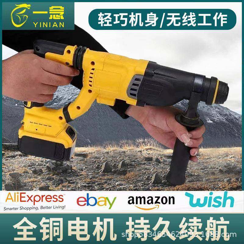 工业级大功率冲击钻打墙电锤电稿冲击钻三合一无刷三用充电锂电锤,金属材料及制品,金属加工件/五金加工件,淘宝优惠券,粉丝福利购,淘宝优惠卷