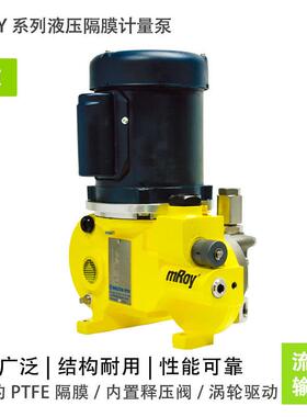 MiltonRoy米顿罗液体计量泵RA001S024A1MNN液压隔膜泵耐酸碱泵