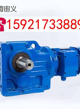 BWD4-87-2.2减速机变速器BWD4-87-3,BWD4-17-4