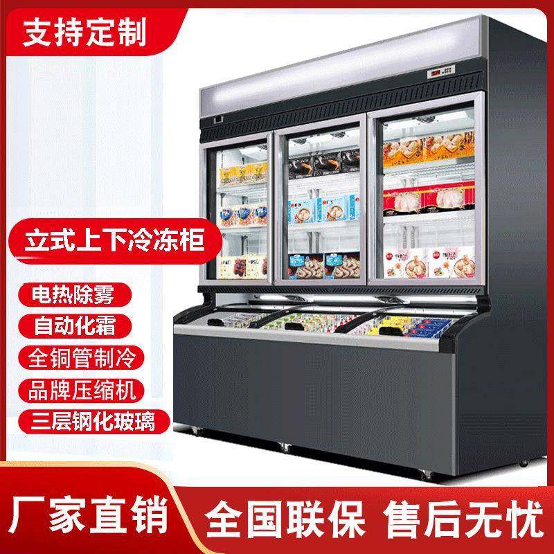 饭店麻辣烫串串制冷展示柜冷藏冰柜水果保鲜风幕柜烧烤商用点菜柜,清洗/食品/商业设备,风口/风叶/风机配件,淘宝优惠券,粉丝福利购,淘宝优惠卷