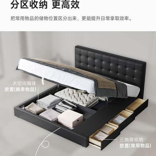 极简主卧箱式床收纳床储物床气压实木高箱床轻奢真皮床简约软包床