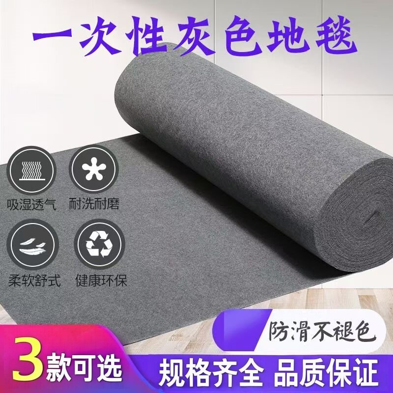 灰色地毯一次性地毯加厚满铺展会灰色耐磨专用办公室商用地毯