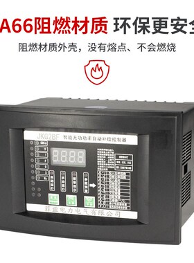 电容柜补偿柜控制器无功补偿控制器s JKF-JKGF-JKGA JKL2BF JKG2B
