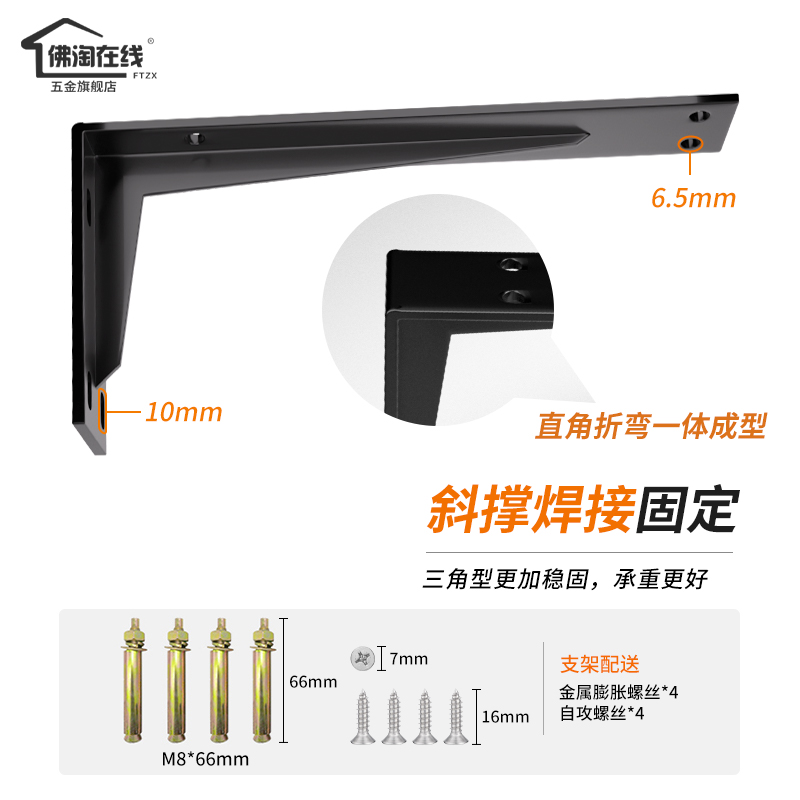 三角支撑架托架电视柜浴室柜书桌支架承J重悬空托架角码角铁固定