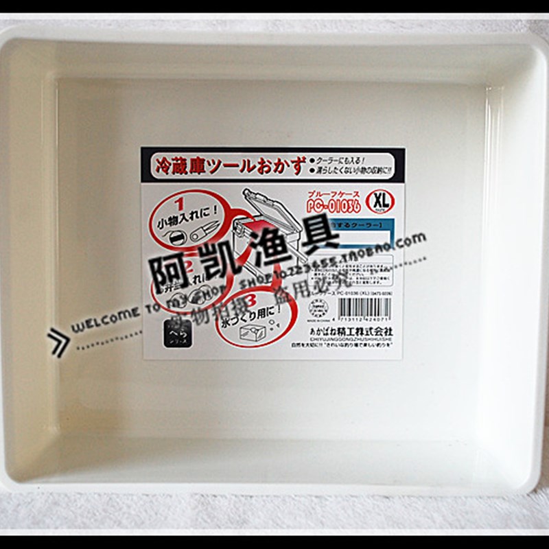 钓箱配件盒 储物盒  钓箱内盒 GU2600S2000S2700SX3000RJ