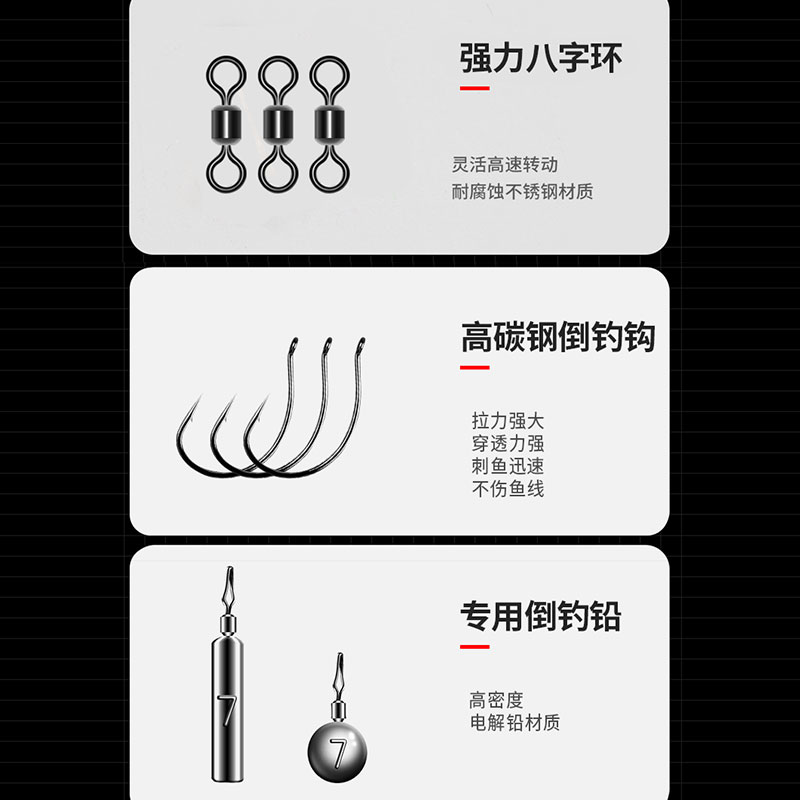 路亚倒钓钓组套装倒钓钩线组免绑送软饵倒钓铅柱型防挂单鱼钩配件