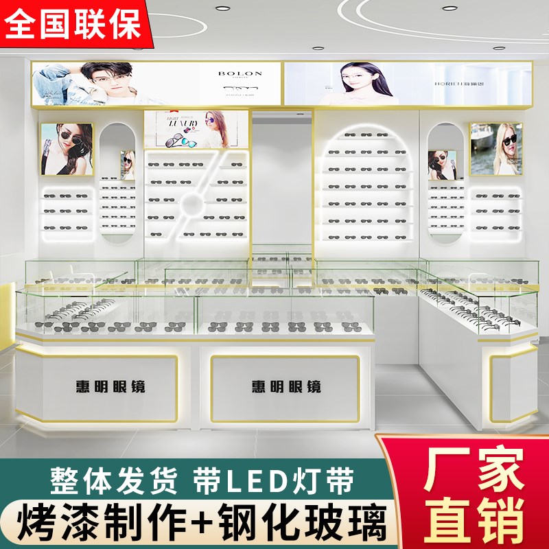 眼镜展示柜台快时尚眼镜店货架烤漆陈列柜玻璃中岛柜定制工厂直销