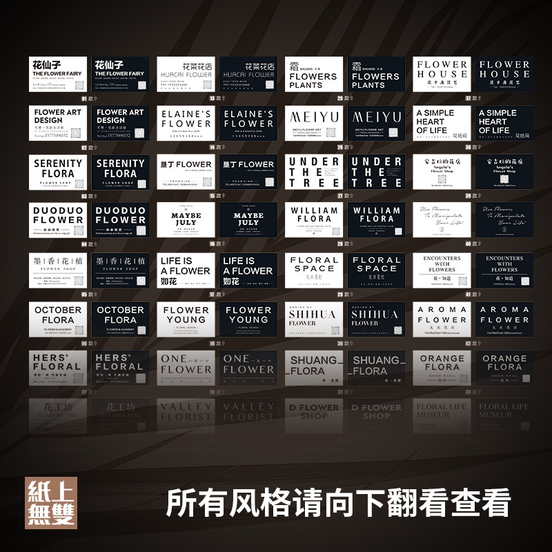 花店贴纸不干胶印刷铜版纸光膜哑膜标签定制花束花盒logo贴纸定做