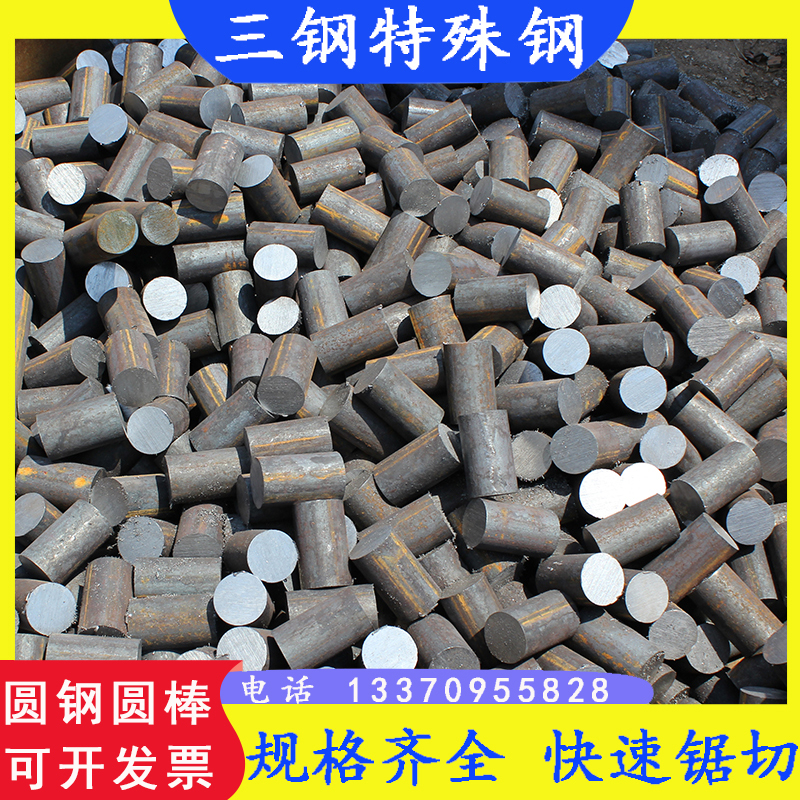 65Mn弹簧钢 15CrMo圆棒 12Cr1Mov 42CrMo圆钢精拉光圆 锰棒料切割