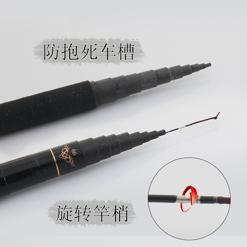 翔茗三鱼品牌溪水定位溪流竿19调短节竿碳超轻超硬调手竿带地插