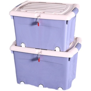 户外大容量收纳箱换季储物箱带锁孔带盖塑料箱学生家用卧室整理箱