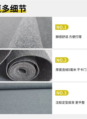 耐脏办公室满铺整卷灰色家用卧室房间G隔音地毯商用全铺大面积楼