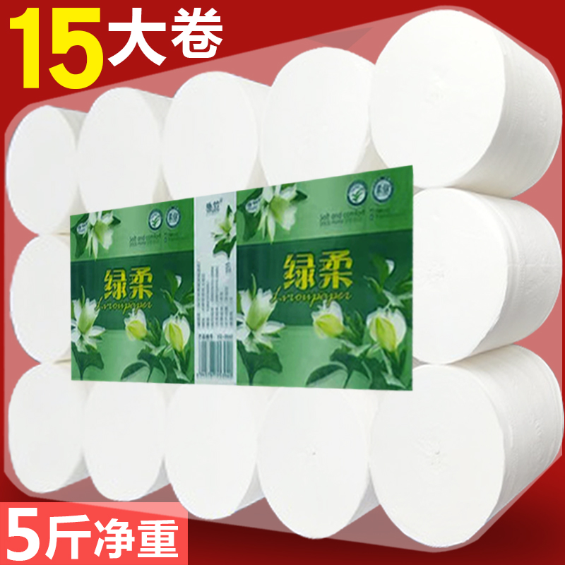 家用卫生纸厂家直销卫生间厕纸5斤纸巾五层印花短卷纸实惠装手纸